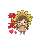 ひまわり娘のデカ文字日常＆推し活スタンプ（個別スタンプ：19）