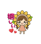 ひまわり娘のデカ文字日常＆推し活スタンプ（個別スタンプ：22）