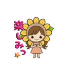 ひまわり娘のデカ文字日常＆推し活スタンプ（個別スタンプ：23）