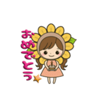 ひまわり娘のデカ文字日常＆推し活スタンプ（個別スタンプ：25）