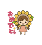 ひまわり娘のデカ文字日常＆推し活スタンプ（個別スタンプ：26）