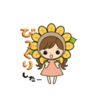 ひまわり娘のデカ文字日常＆推し活スタンプ（個別スタンプ：32）