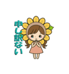 ひまわり娘のデカ文字日常＆推し活スタンプ（個別スタンプ：35）