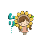 ひまわり娘のデカ文字日常＆推し活スタンプ（個別スタンプ：38）