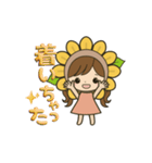 ひまわり娘のデカ文字日常＆推し活スタンプ（個別スタンプ：39）