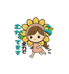 ひまわり娘のデカ文字日常＆推し活スタンプ（個別スタンプ：40）