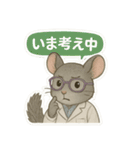 INTP（論理学者）チンチラの研究室（個別スタンプ：8）