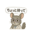 INTP（論理学者）チンチラの研究室（個別スタンプ：10）