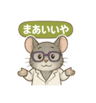 INTP（論理学者）チンチラの研究室（個別スタンプ：11）