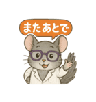 INTP（論理学者）チンチラの研究室（個別スタンプ：12）
