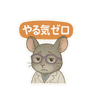 INTP（論理学者）チンチラの研究室（個別スタンプ：14）