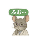 INTP（論理学者）チンチラの研究室（個別スタンプ：17）