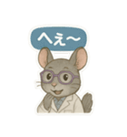 INTP（論理学者）チンチラの研究室（個別スタンプ：18）