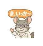 INTP（論理学者）チンチラの研究室（個別スタンプ：21）