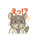 INTP（論理学者）チンチラの研究室（個別スタンプ：24）