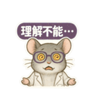 INTP（論理学者）チンチラの研究室（個別スタンプ：28）
