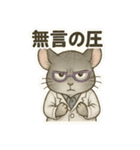 INTP（論理学者）チンチラの研究室（個別スタンプ：31）
