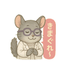 INTP（論理学者）チンチラの研究室（個別スタンプ：34）