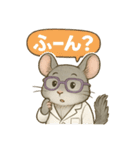 INTP（論理学者）チンチラの研究室（個別スタンプ：39）