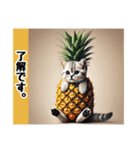 ひょっこり❤︎にゃん…………（個別スタンプ：2）