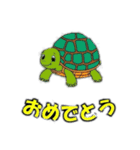 亀のスタンプ103（個別スタンプ：11）