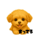 ムギの毎日使えるゆるっとスタンプ（個別スタンプ：21）