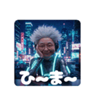 近未来ババァ（個別スタンプ：11）