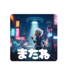 近未来ババァ（個別スタンプ：13）