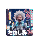 近未来ババァ（個別スタンプ：19）