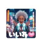 近未来ババァ（個別スタンプ：31）