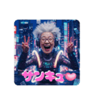 近未来ババァ（個別スタンプ：35）