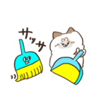 まいにちフ〜ってしよう（個別スタンプ：5）