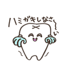 まいにちフ〜ってしよう（個別スタンプ：16）