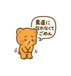 今だけクマります反抗期。（個別スタンプ：1）