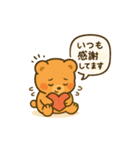 今だけクマります反抗期。（個別スタンプ：4）