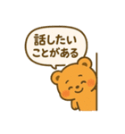 今だけクマります反抗期。（個別スタンプ：5）