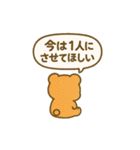 今だけクマります反抗期。（個別スタンプ：6）