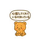 今だけクマります反抗期。（個別スタンプ：8）