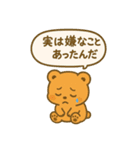 今だけクマります反抗期。（個別スタンプ：9）