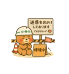 今だけクマります反抗期。（個別スタンプ：13）