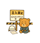 今だけクマります反抗期。（個別スタンプ：14）