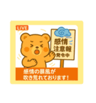 今だけクマります反抗期。（個別スタンプ：18）
