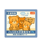 今だけクマります反抗期。（個別スタンプ：20）