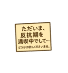 今だけクマります反抗期。（個別スタンプ：21）