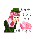 方言ロリータ(京都弁/芸妓ことば)（個別スタンプ：3）