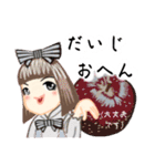 方言ロリータ(京都弁/芸妓ことば)（個別スタンプ：6）