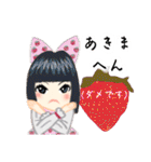 方言ロリータ(京都弁/芸妓ことば)（個別スタンプ：8）