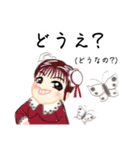 方言ロリータ(京都弁/芸妓ことば)（個別スタンプ：10）