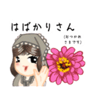 方言ロリータ(京都弁/芸妓ことば)（個別スタンプ：11）
