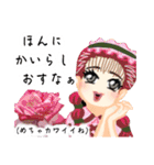 方言ロリータ(京都弁/芸妓ことば)（個別スタンプ：16）